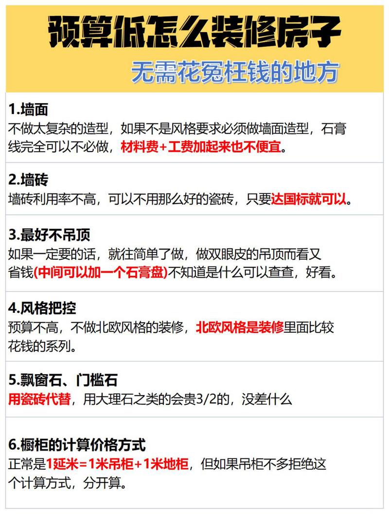 范本装修材料品牌有哪些_装修材料品牌范本_550个装修材料品牌汇总
