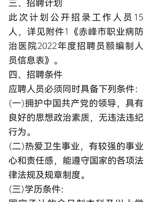 招聘网_招聘58同城找工作_招聘
