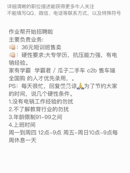 如何招人_招人在哪个网站比较好找_招人