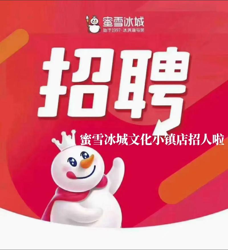 如何招人_招人在哪个网站比较好找_招人