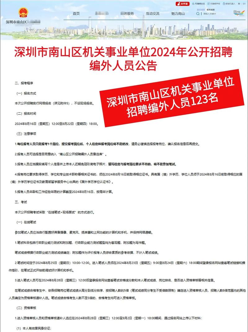 招聘58同城找工作_招聘_招聘的平台有哪些