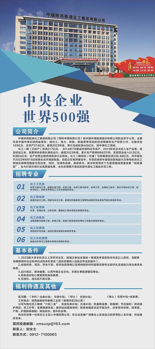 招聘信息_招聘信息发布平台有哪些_招聘信息最新招聘2024