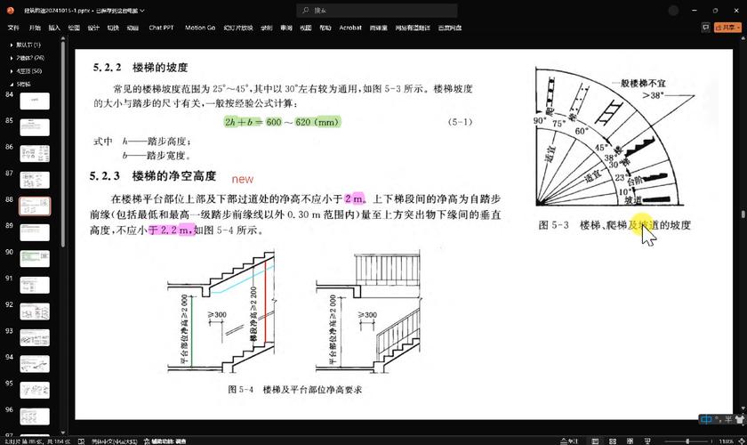钢框架结构伸缩缝间距_钢结构伸缩缝设置规范_钢结构伸缩缝间距