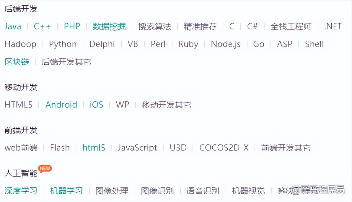 自学入门编程软件免费_自学入门编程软件有哪些_软件编程入门自学