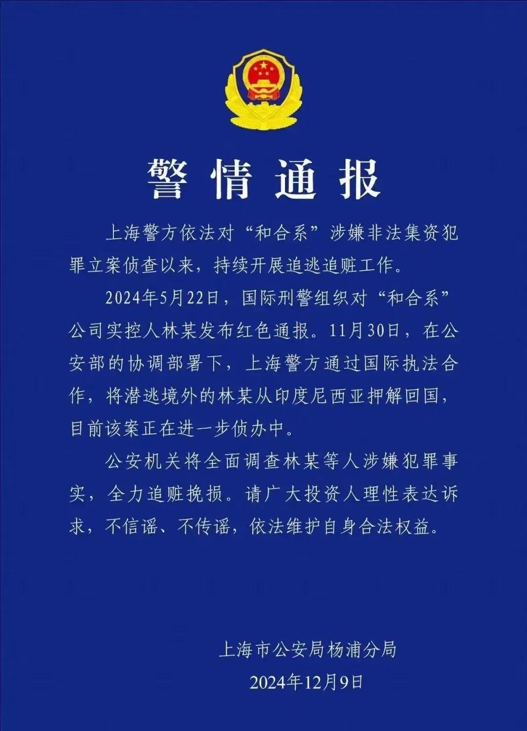 庞氏骗局讲解视频_2024庞氏骗局_庞氏骗局事件