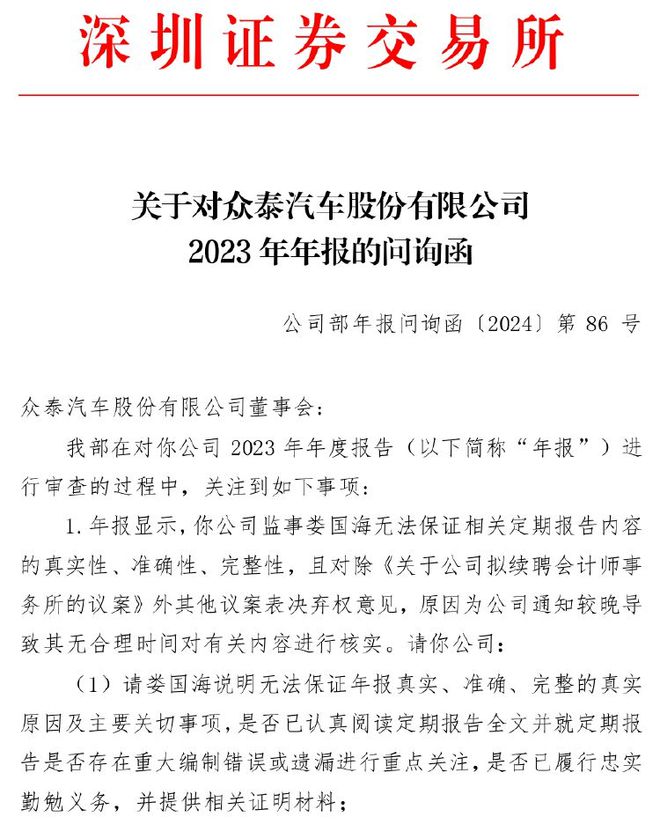 _高仿豪车外观的国产车_国产高仿汽车