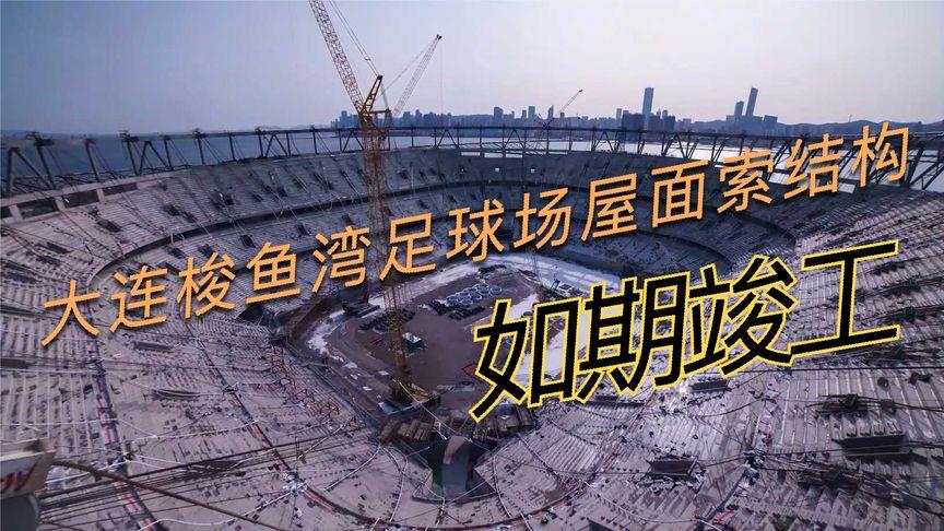 钢结构膜结构工程_膜结构和钢结构一样吗_钢结构膜结构