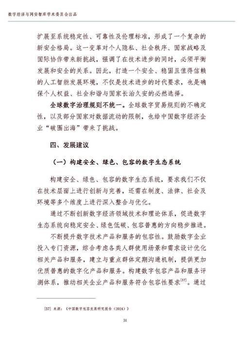 _楼市分化什么意思_楼市分化半场加速下跌的原因