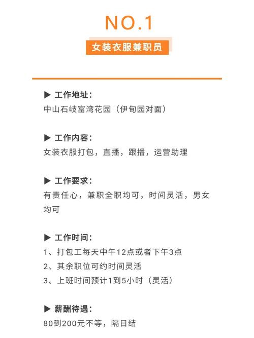 招聘信息_招聘信息发布平台有哪些_招聘信息发布文案