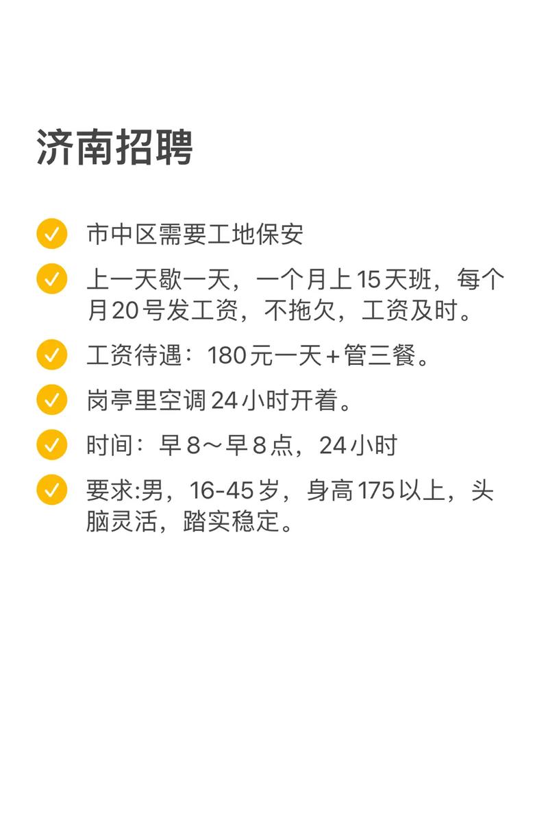招聘信息发布文案_招聘信息发布平台有哪些_招聘信息