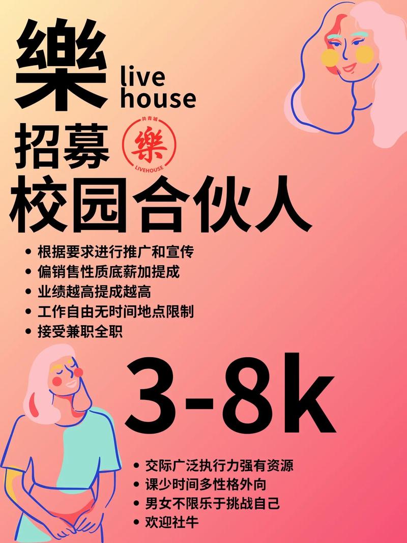 招聘信息发布文案_招聘信息发布平台有哪些_招聘信息