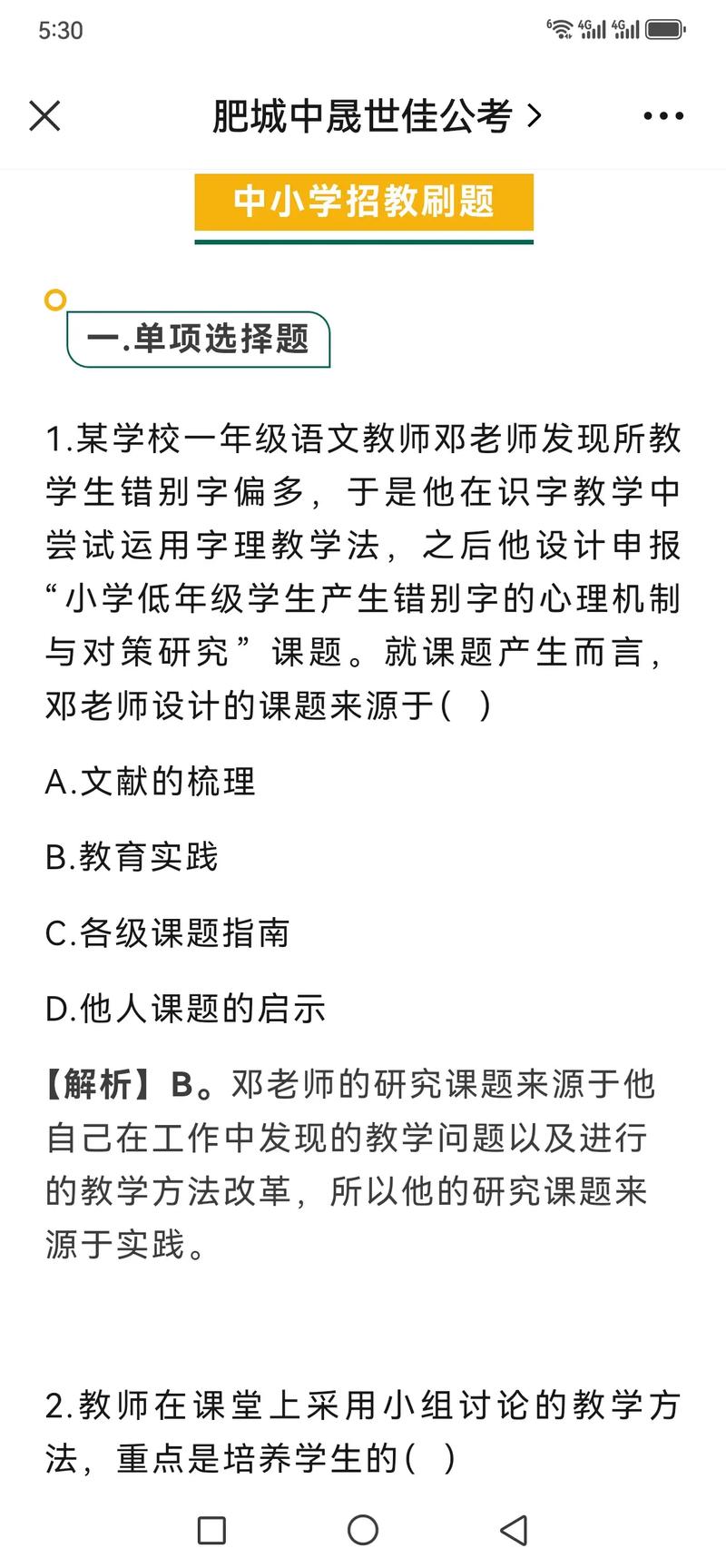招聘_招聘的平台有哪些_招聘58同城找工作