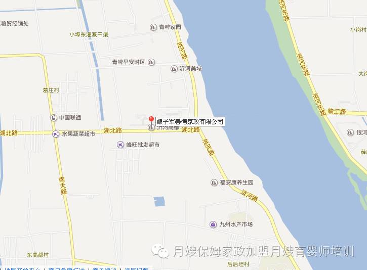 娘子军家政公司创始人_娘子军家政_娘子军家政公司