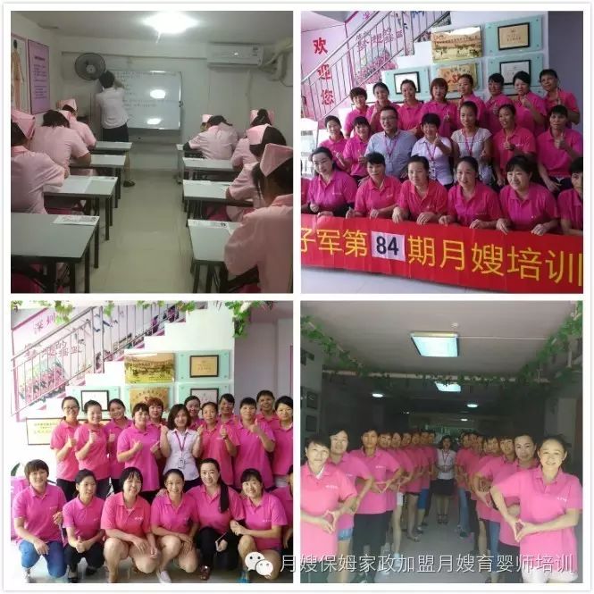 娘子军家政_娘子军家政公司创始人_娘子军家政公司