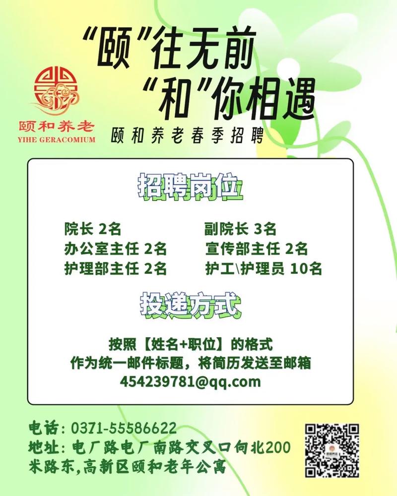 招聘信息_招聘信息发布平台_招聘信息免费发布