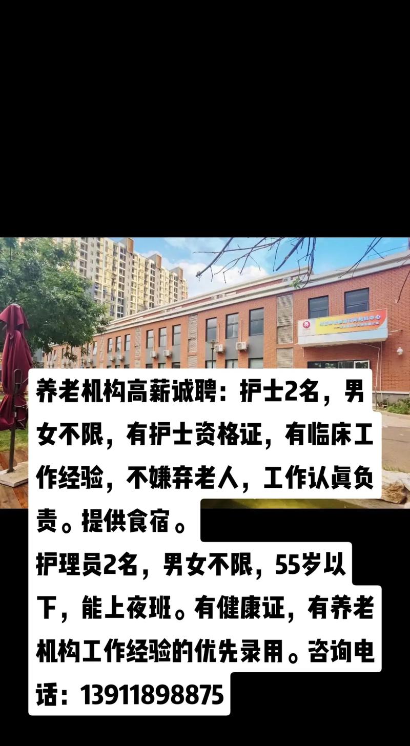 招聘信息_招聘信息发布平台_招聘信息免费发布