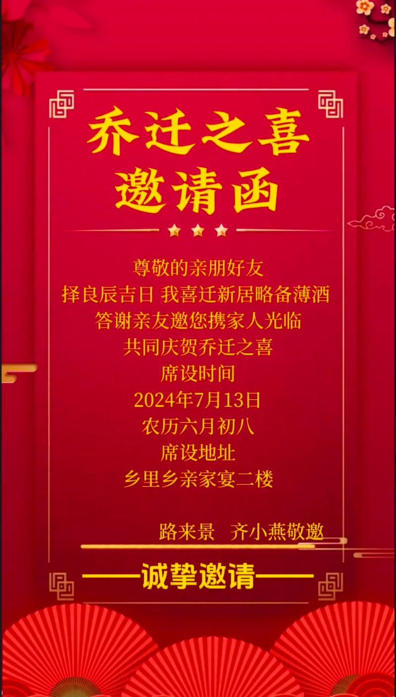 _鄂州市房屋拆迁安置建设公司_鄂州沙塘安置房