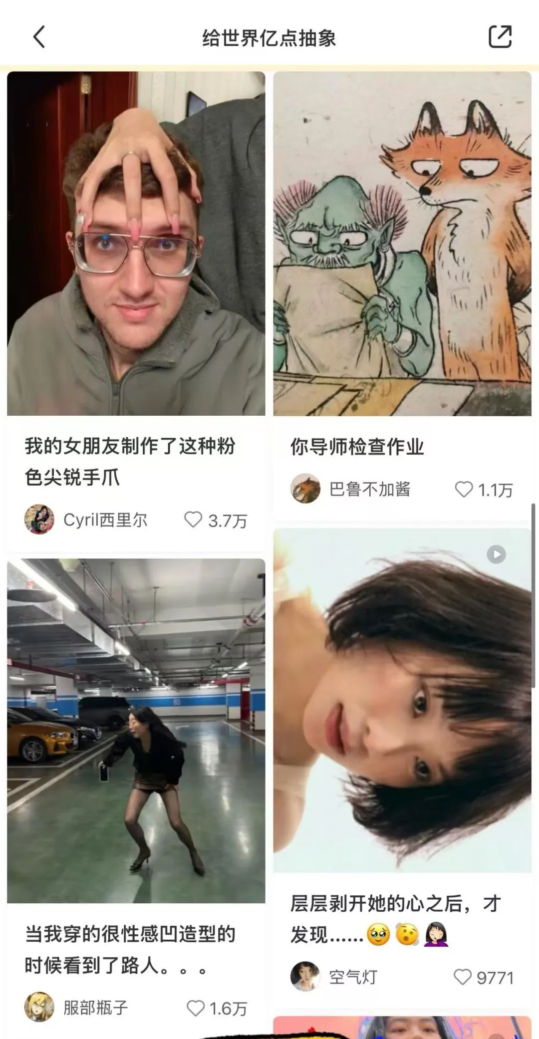 _抽象发展史_抽象亚文化是什么