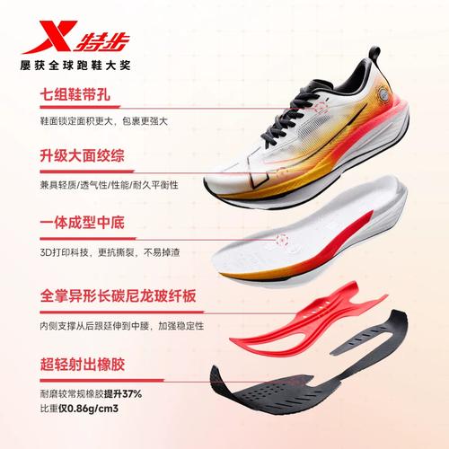 特步领航众鑫专卖店__特步活力系列
