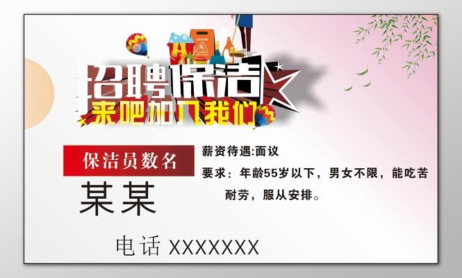 招工_招工最新招聘信息_招工高平有招工的吗