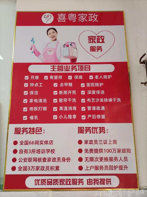 招工最新招聘信息_招工_招工高平有招工的吗