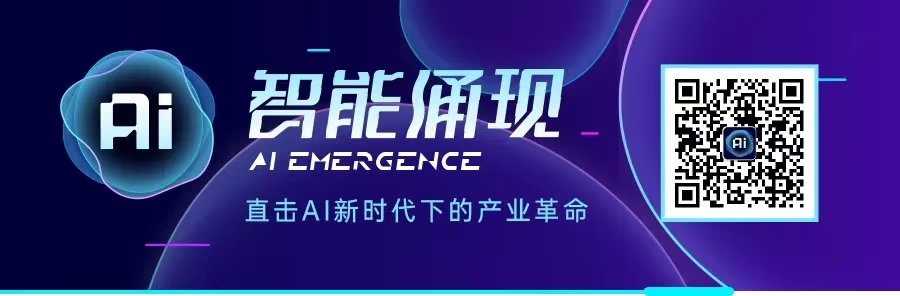 _智谱获得30亿元融资，2024年商业化收入翻倍｜36氪独家_智谱获得30亿元融资，2024年商业化收入翻倍｜36氪独家