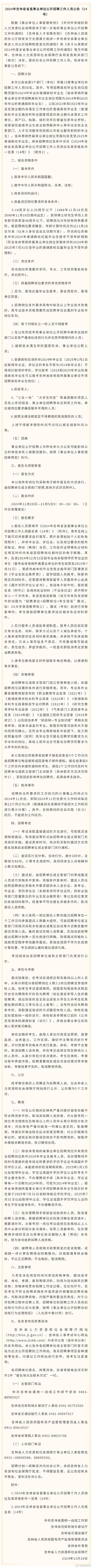 招聘_招聘网_招聘的平台有哪些