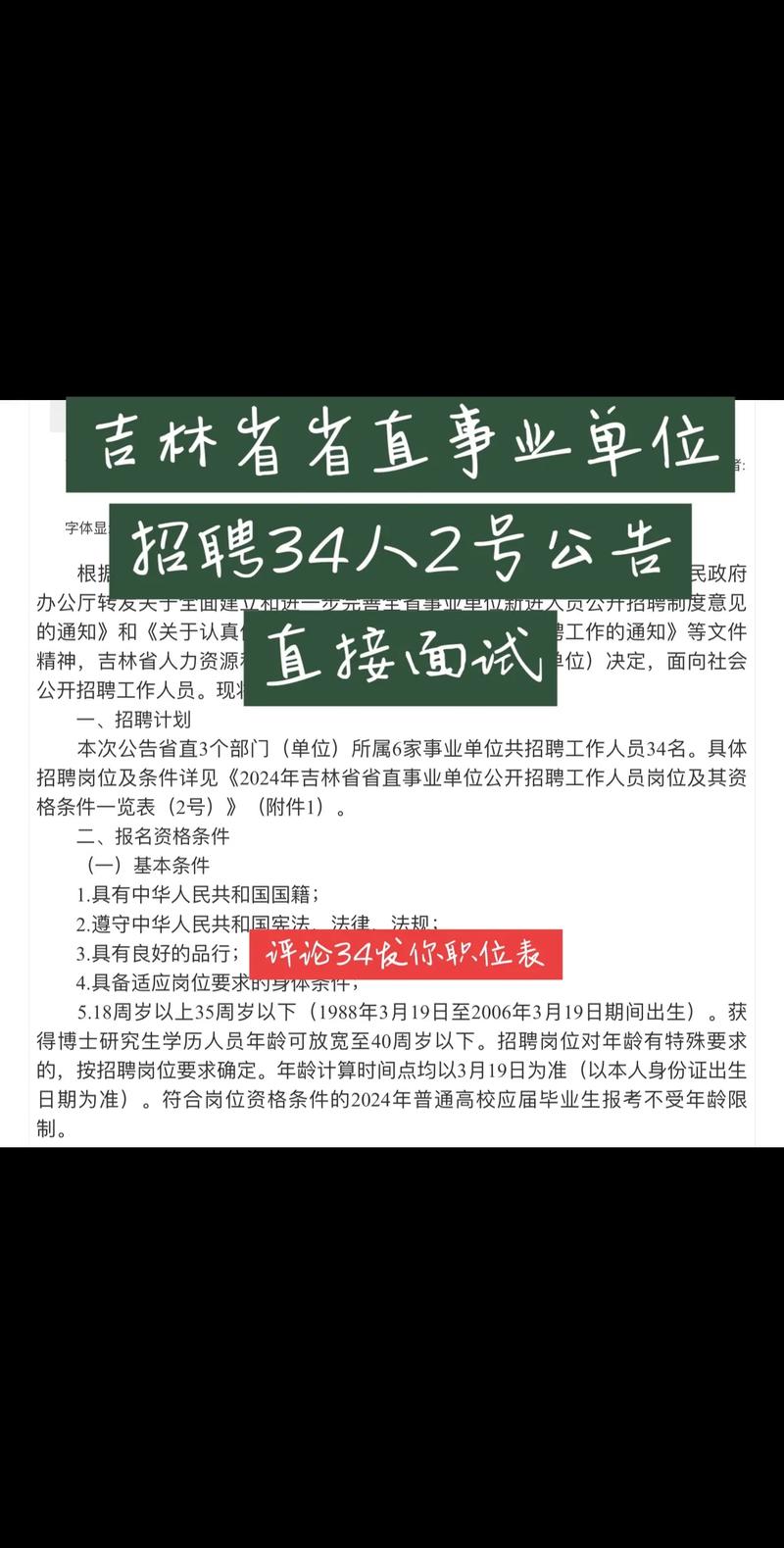 招聘网_招聘_招聘的平台有哪些