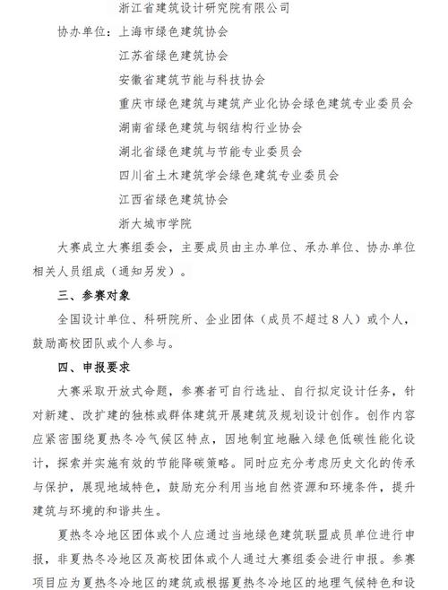 湖南钢结构协会_湖南省钢结构有限公司_湖南钢结构设计