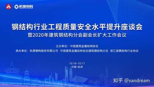 湖南钢结构协会_湖南钢结构设计_湖南省钢结构有限公司