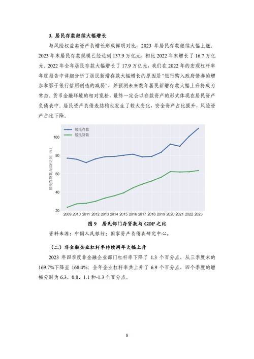 金地集团存货1096亿拓展多元业务 兑付15.6亿中票本息年内已无公开债_金地集团存货1096亿拓展多元业务 兑付15.6亿中票本息年内已无公开债_