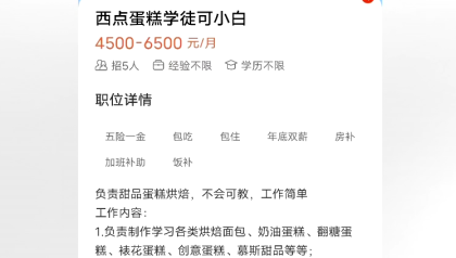 网上求职下载什么软件_求职网上下载软件有哪些_求职网上下载软件安全吗