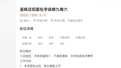 求职网上下载软件有哪些_网上求职下载什么软件_求职网上下载软件安全吗