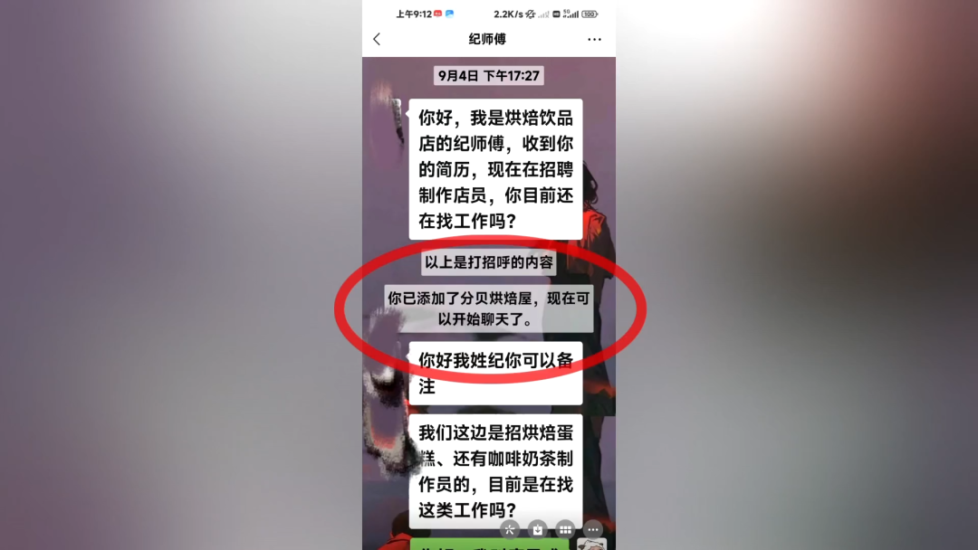 网上求职下载什么软件_求职网上下载软件安全吗_求职网上下载软件有哪些