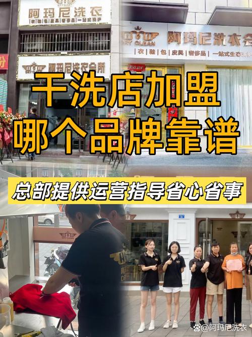 家政加盟公司哪家好_家政加盟公司哪家好一点_如何加盟家政公司