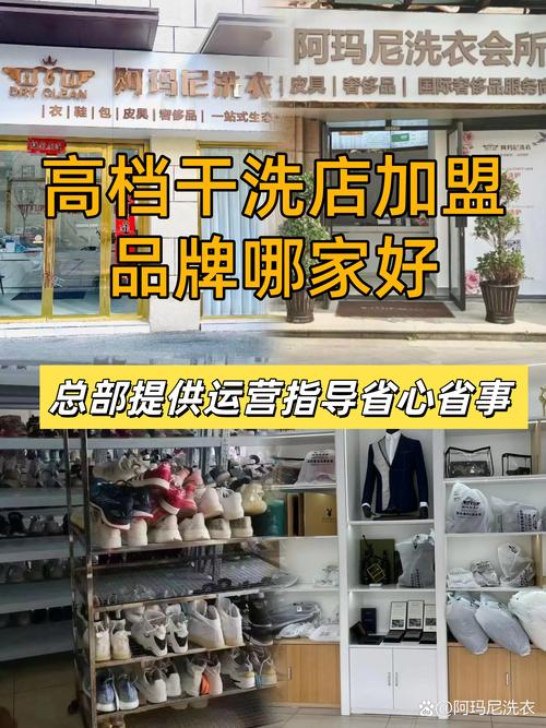 如何加盟家政公司_家政加盟公司哪家好一点_家政加盟公司哪家好