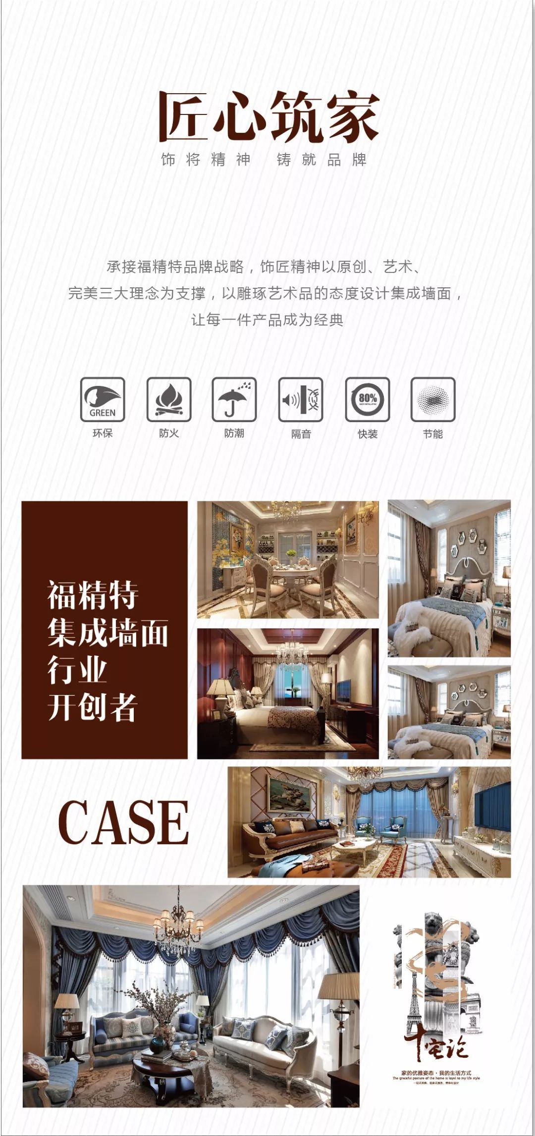 上海装修检测材料公司_上海装修材料检测中心_上海装修材料检测
