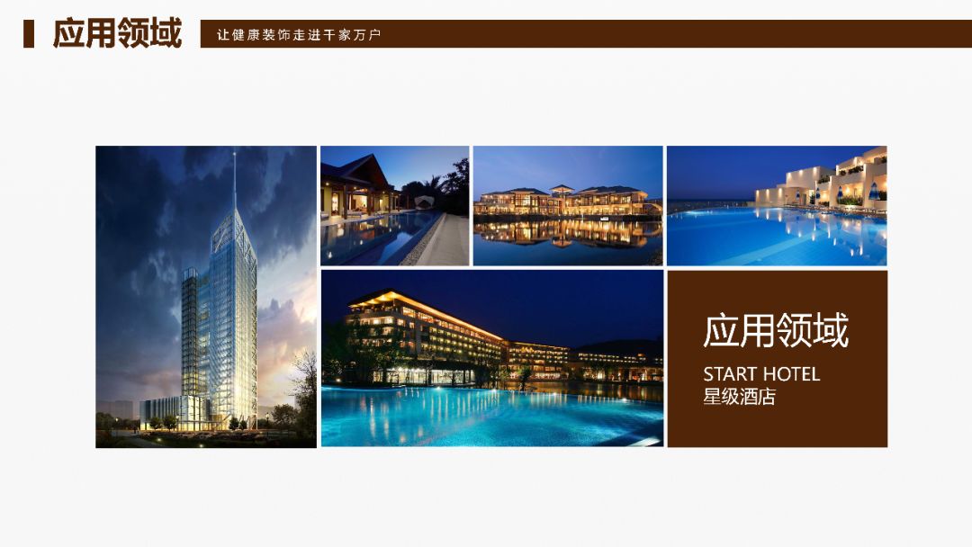 上海装修检测材料公司_上海装修材料检测中心_上海装修材料检测