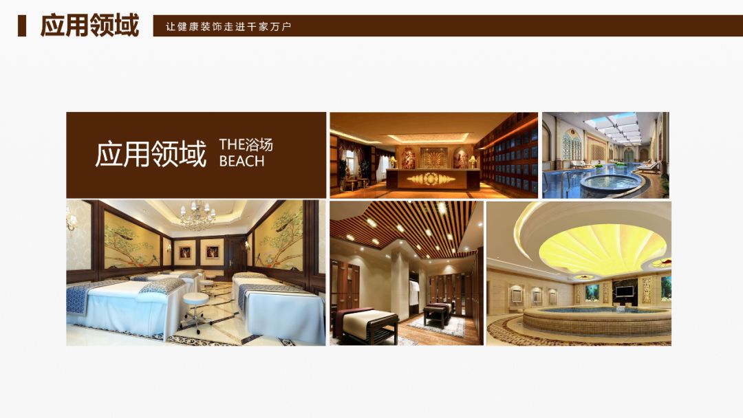 上海装修材料检测中心_上海装修材料检测_上海装修检测材料公司