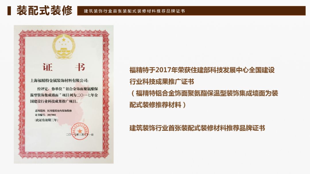 上海装修材料检测中心_上海装修检测材料公司_上海装修材料检测