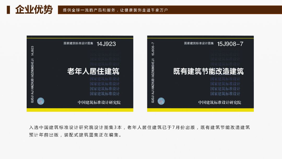 上海装修材料检测_上海装修材料检测中心_上海装修检测材料公司