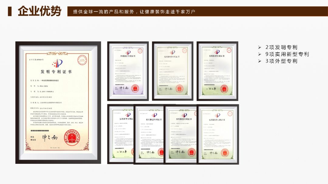 上海装修材料检测_上海装修检测材料公司_上海装修材料检测中心