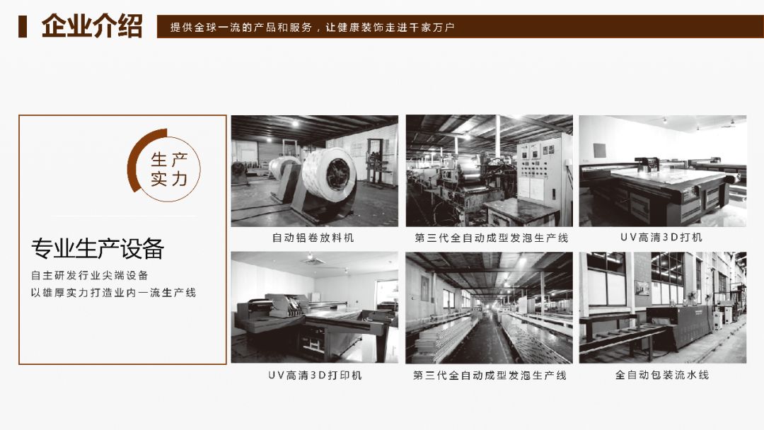 上海装修材料检测中心_上海装修材料检测_上海装修检测材料公司