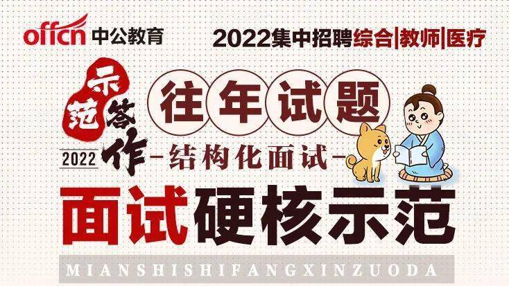 招人待见_我要招人_招人
