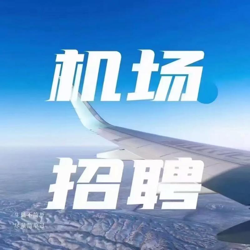 招聘58同城找工作_招聘_招聘人员在什么网站招