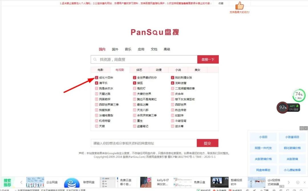 插件下载失败怎么回事_sublime text 插件下载_插件下载软件