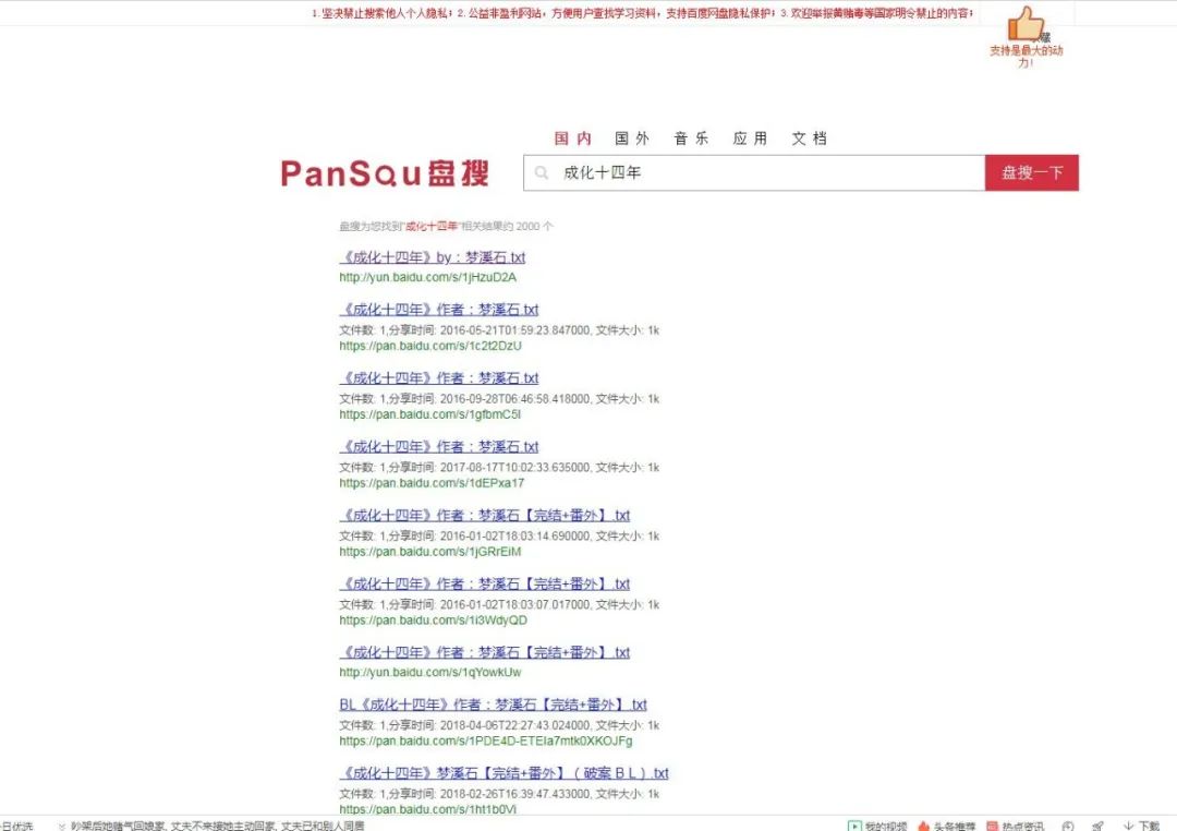 sublime text 插件下载_插件下载失败怎么回事_插件下载软件