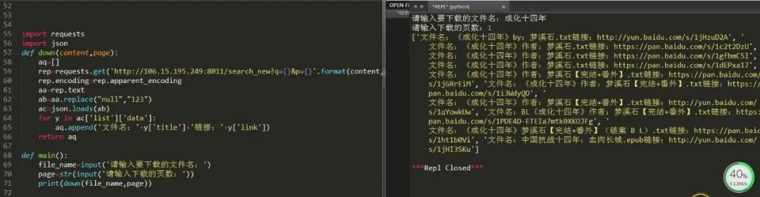 插件下载失败怎么回事_插件下载软件_sublime text 插件下载