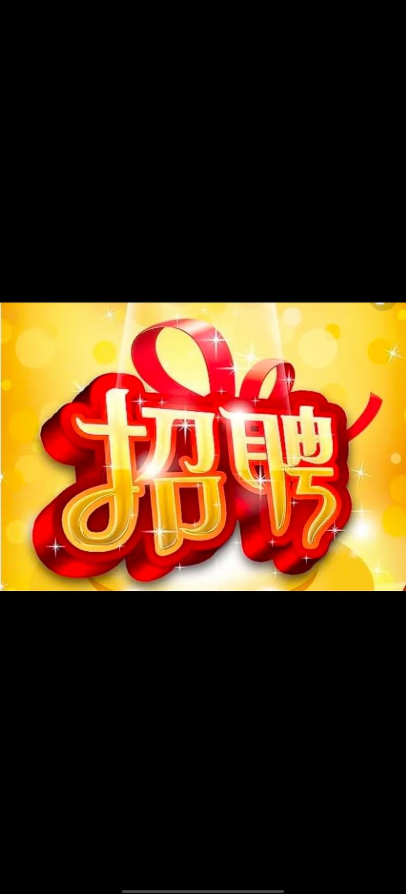 招工_茌平招工2017工厂招工_招工最新招聘信息