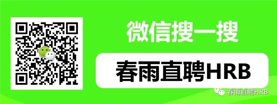 招聘信息_招聘信息最新招聘2024_招聘信息发布文案